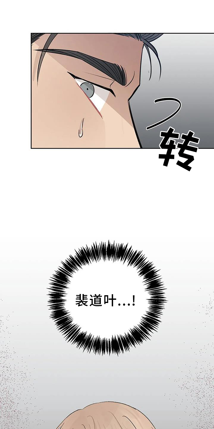 第40章：突发28