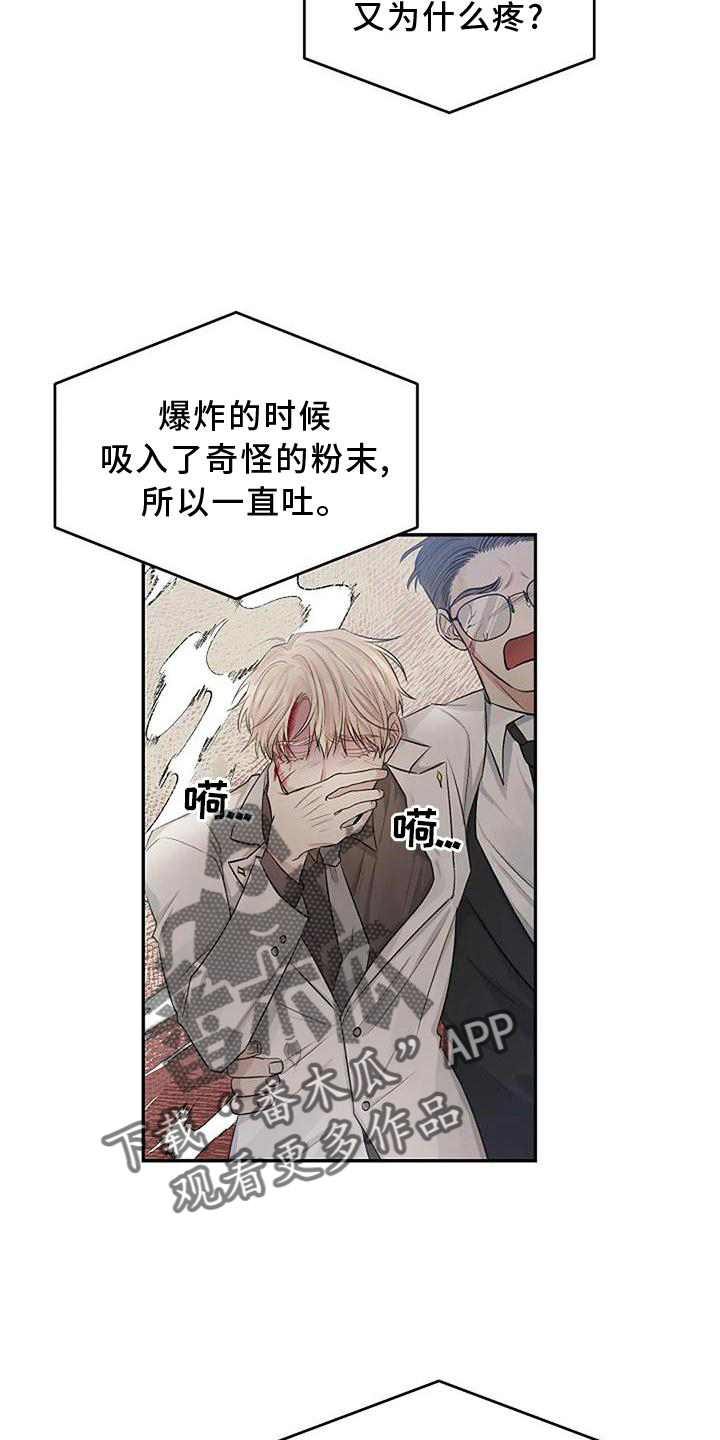第17章：生气14
