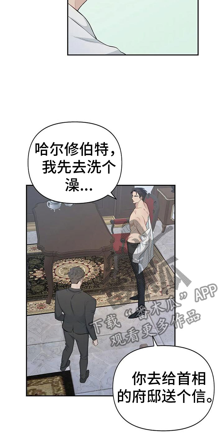 第5章：继续再来17