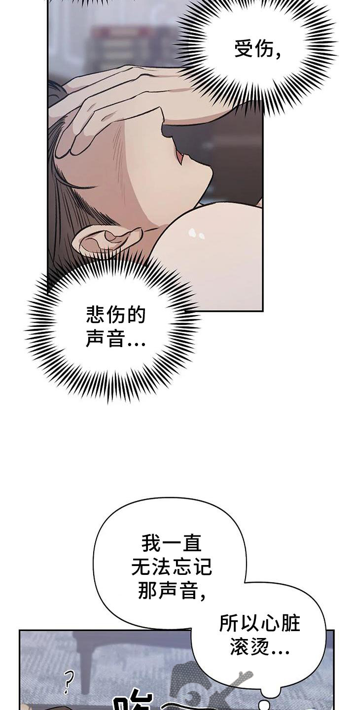 第19章：感动14