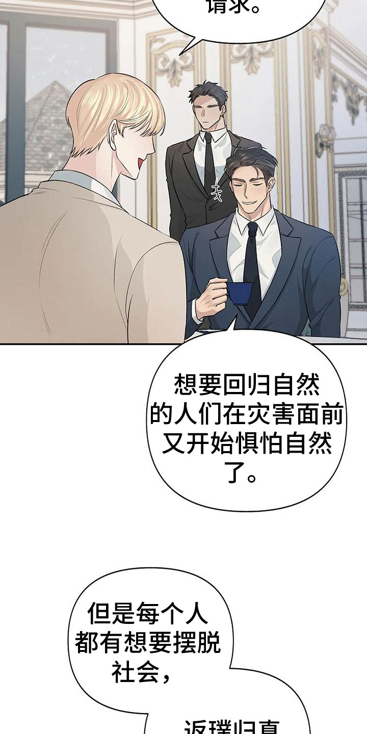 第10章：吻我7
