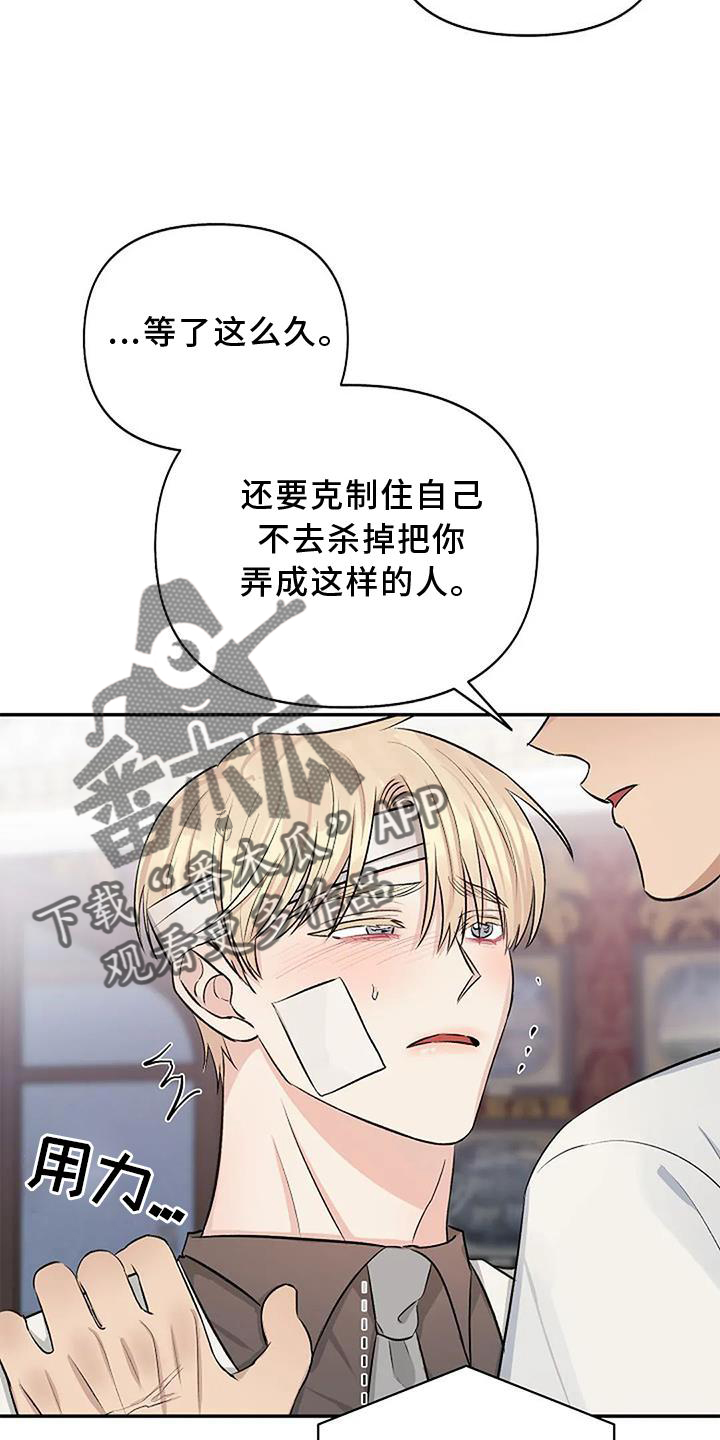 第17章：生气17