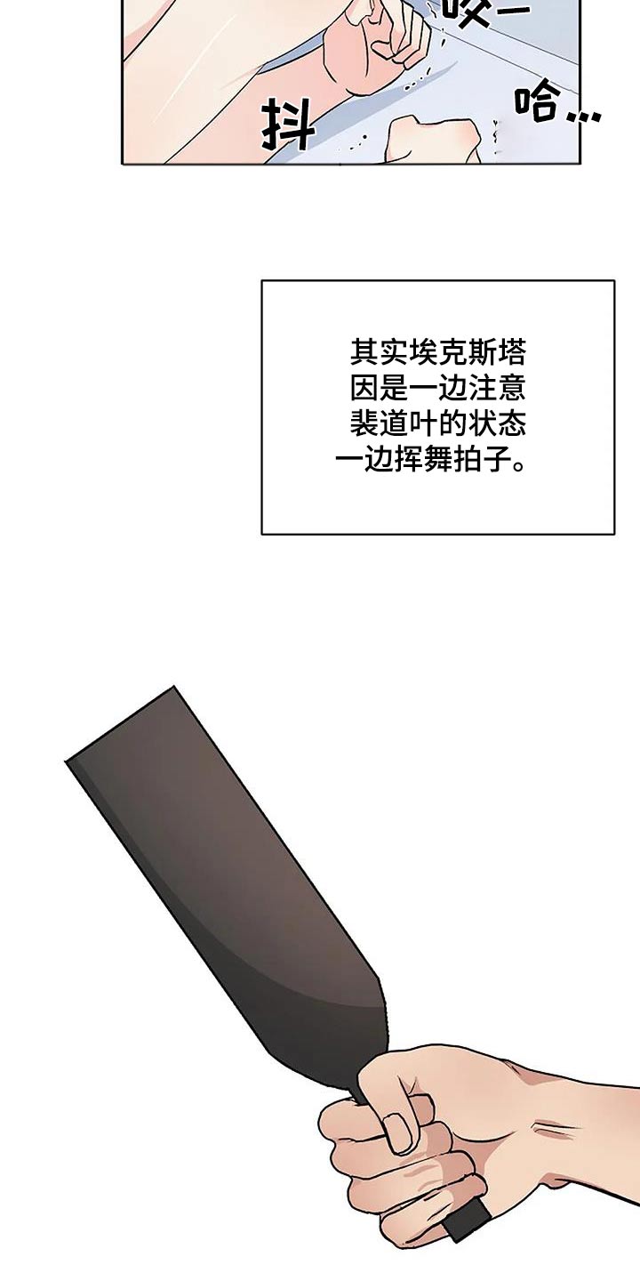 第27章：选择6