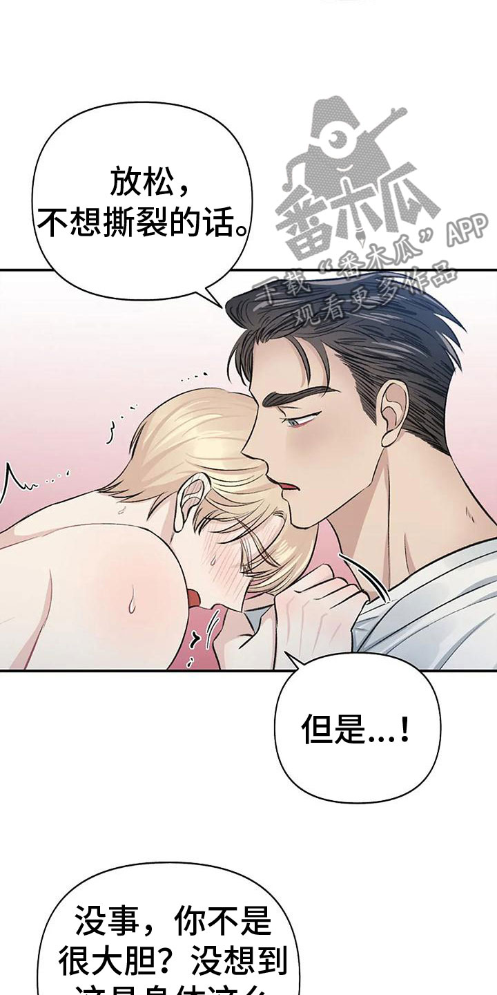 第8章：遵守规则5