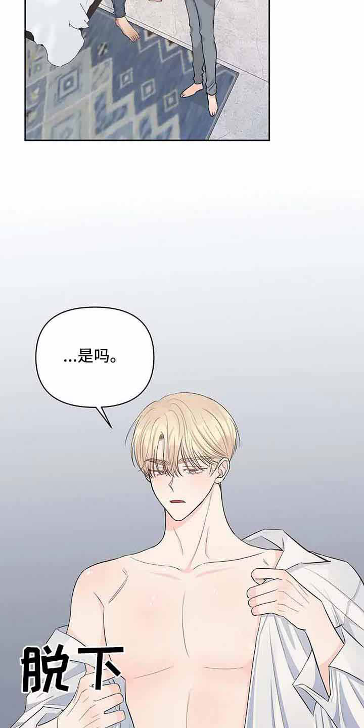 第37章：没有感情1