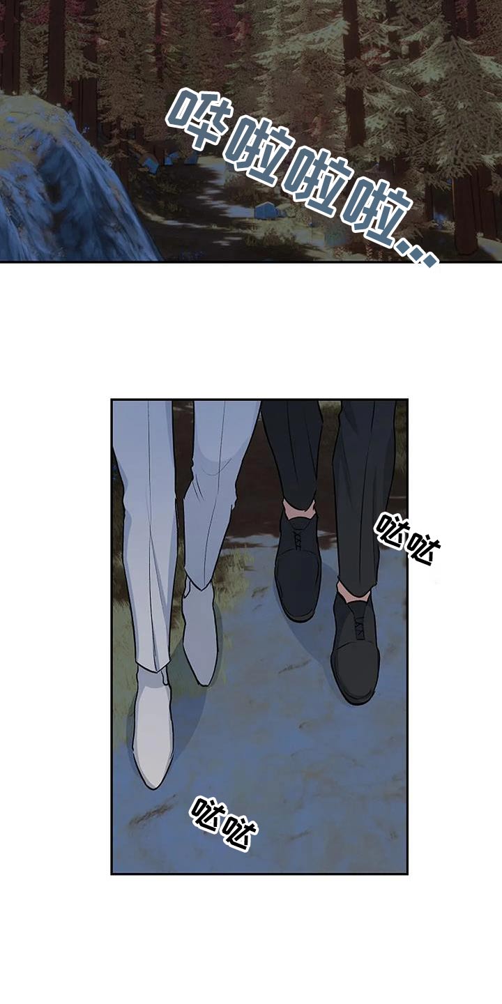 第30章：宁静5
