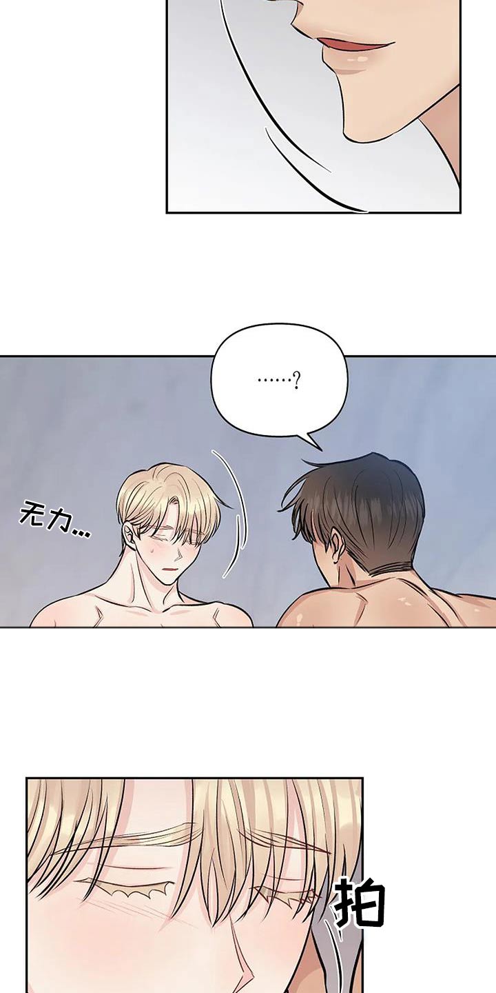 第28章：晕倒13