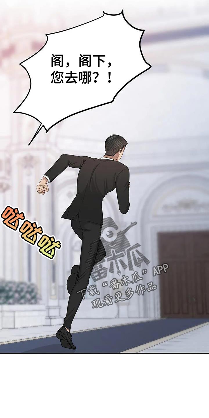 第41章：全部安静21