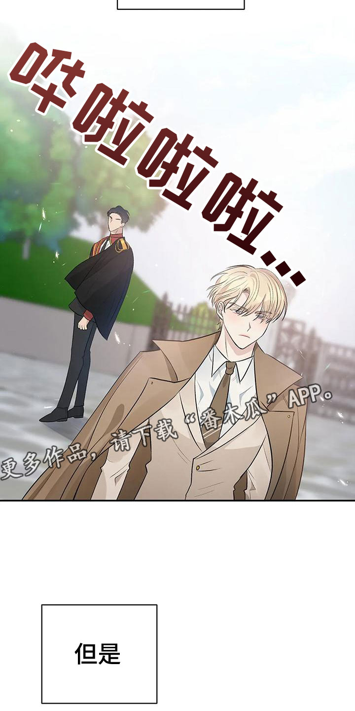 第9章：不需要出口24