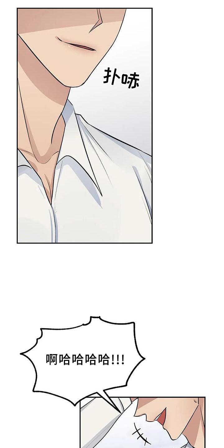 第24章：担心5