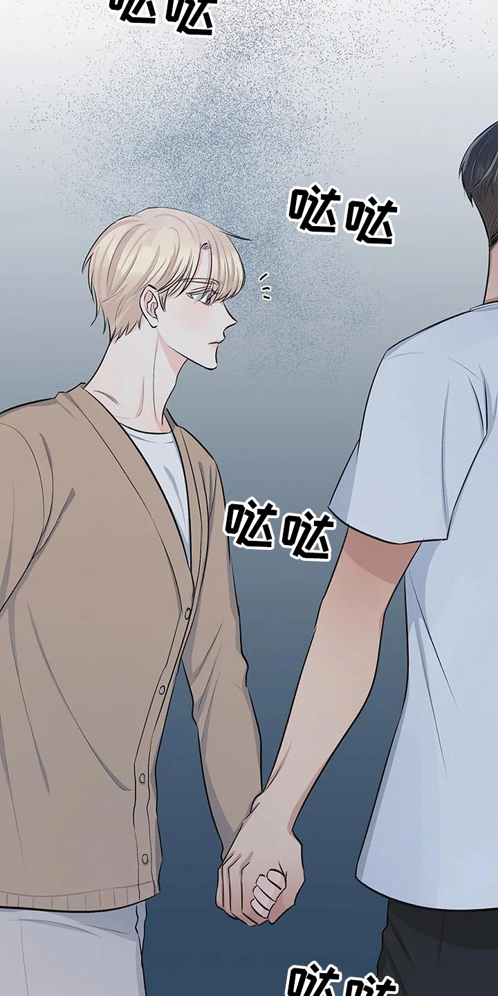 第30章：宁静12