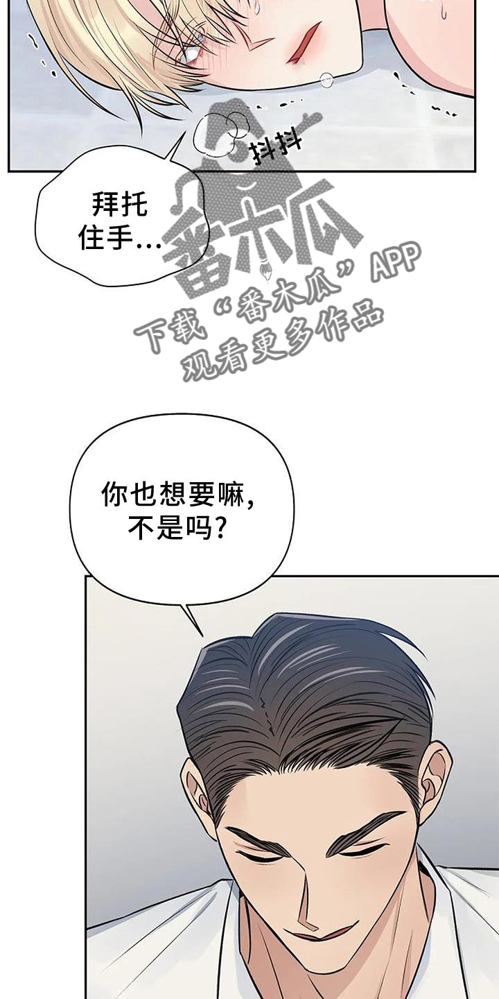 第22章：逃跑10