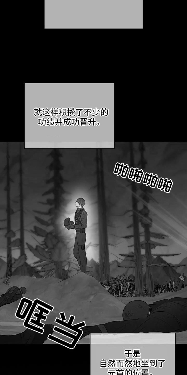 第36章：不问了10