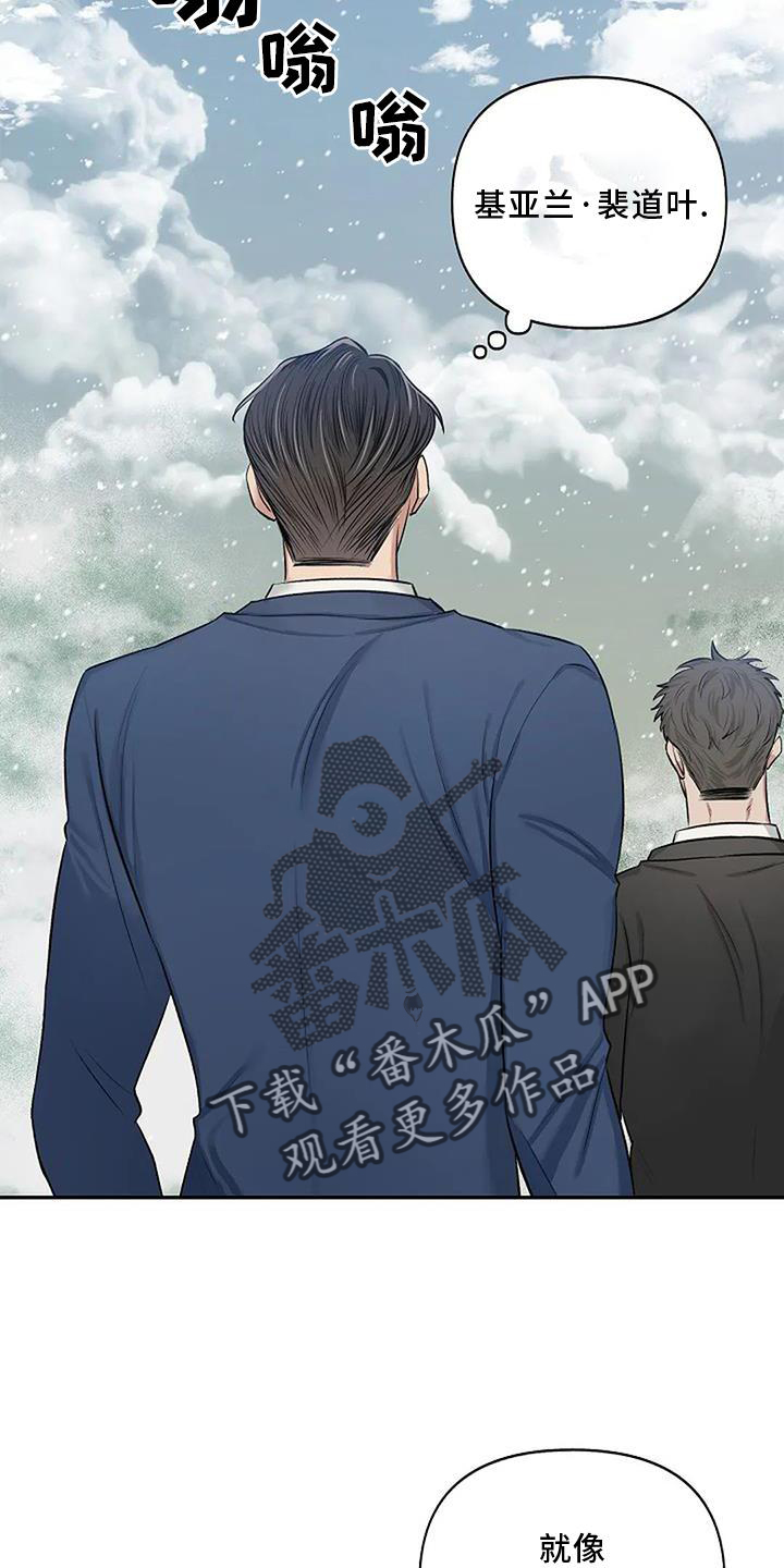 第13章：安排26