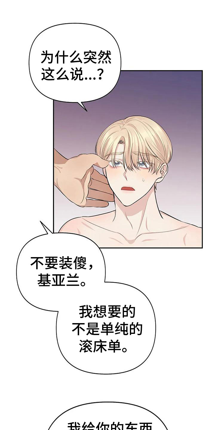 第11章：很乖16