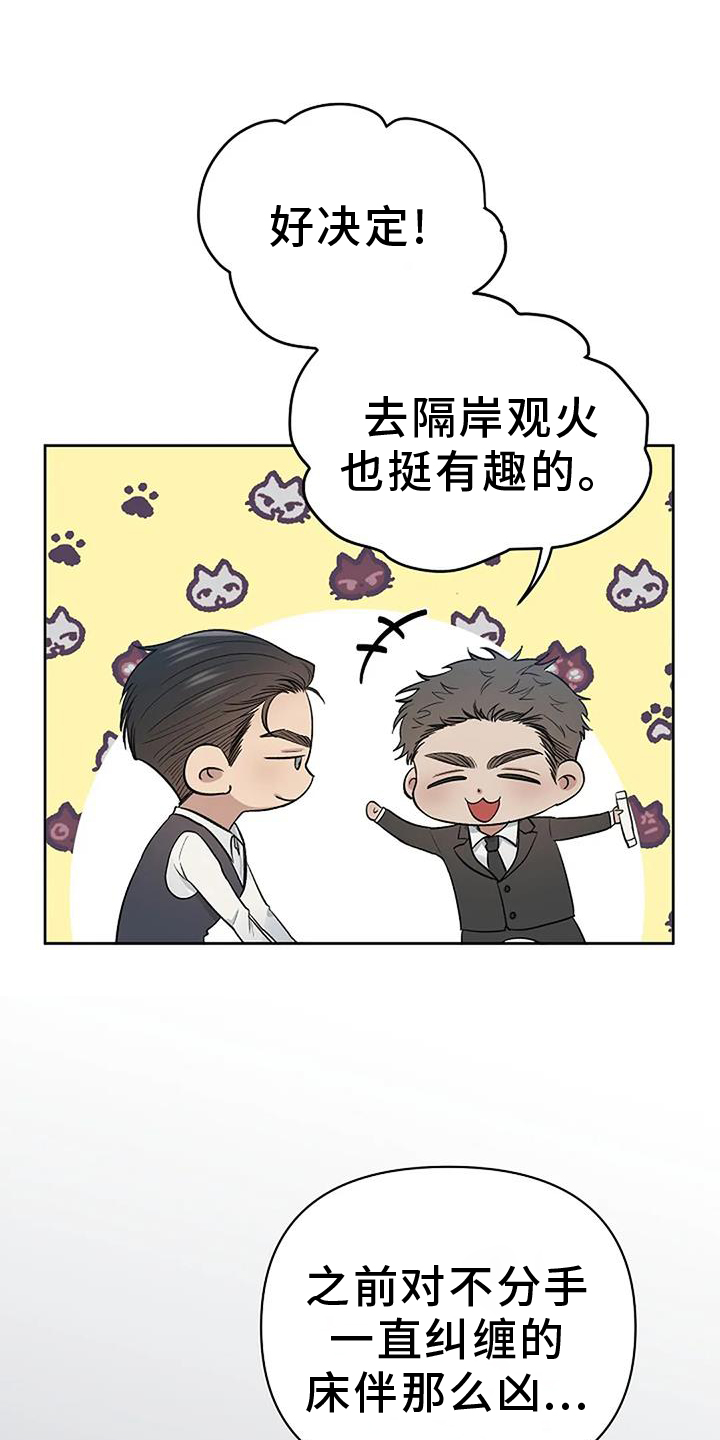 第39章：参加22