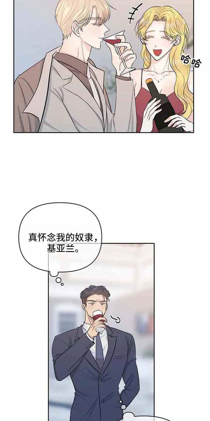 第37章：没有感情5