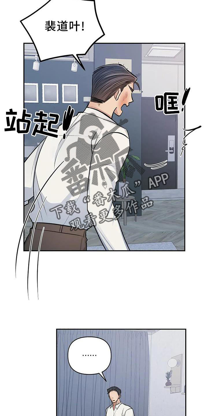 第25章：真心喜欢17