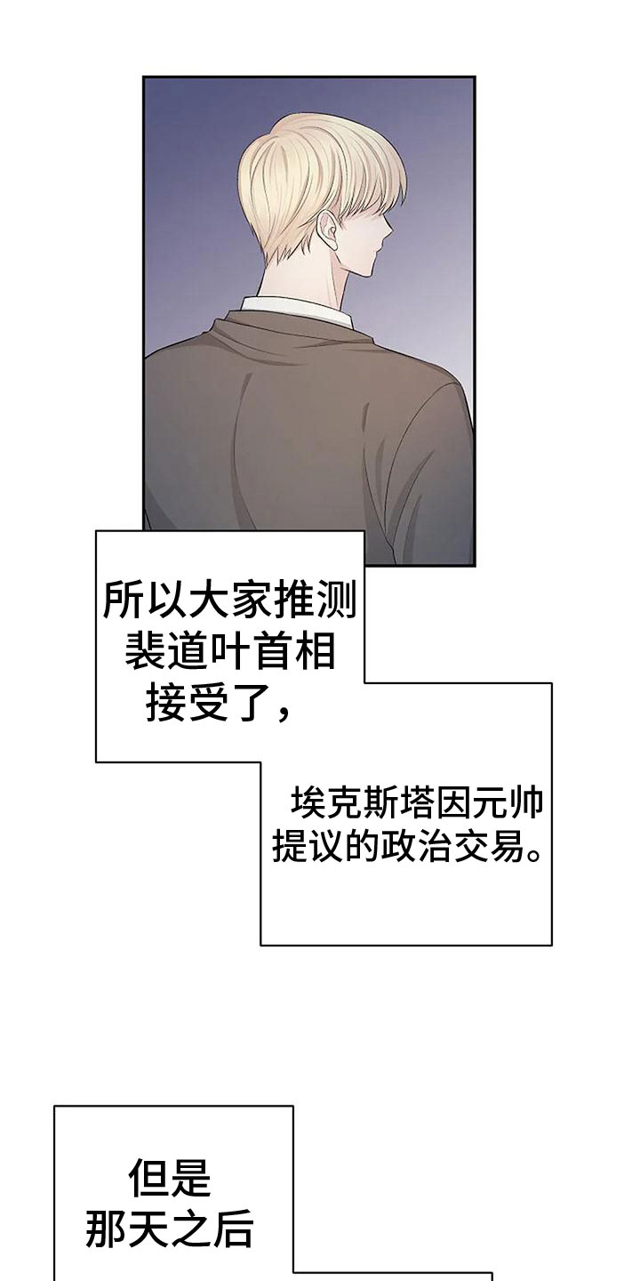 第5章：继续再来21