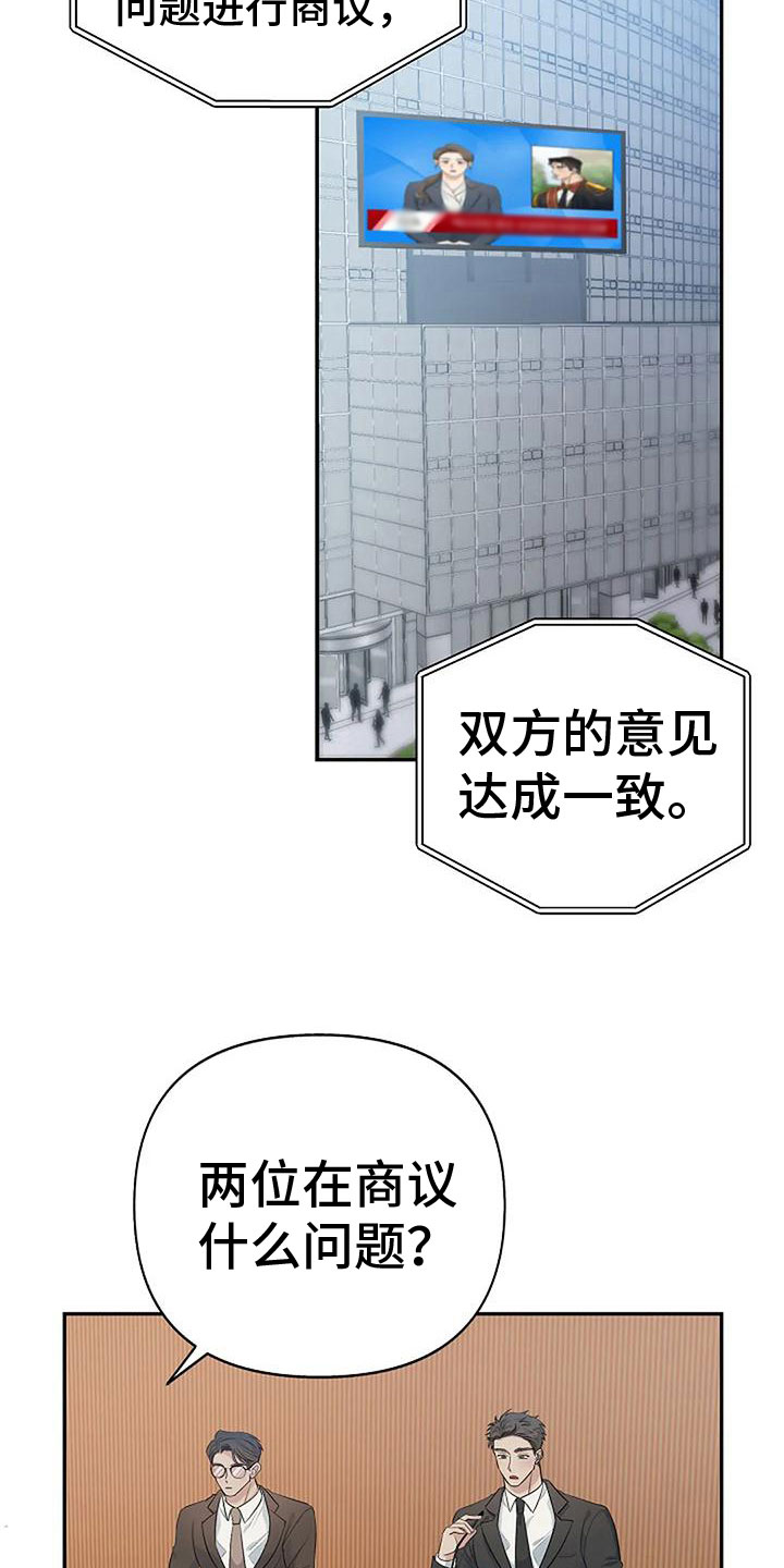 第10章：吻我1