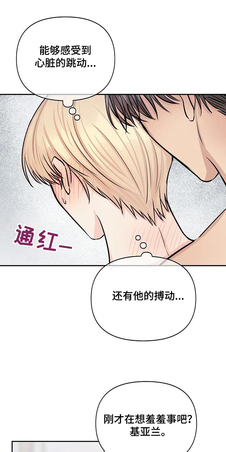 第28章：晕倒7
