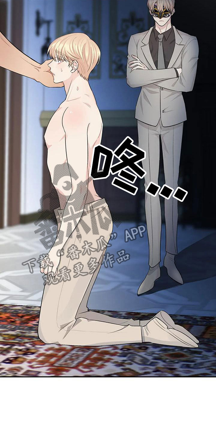 第11章：很乖21