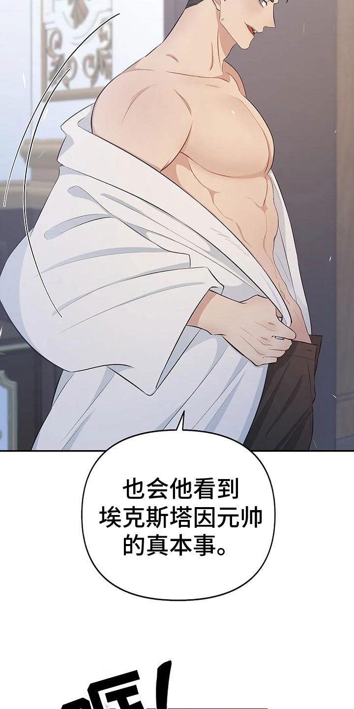 第5章：继续再来19