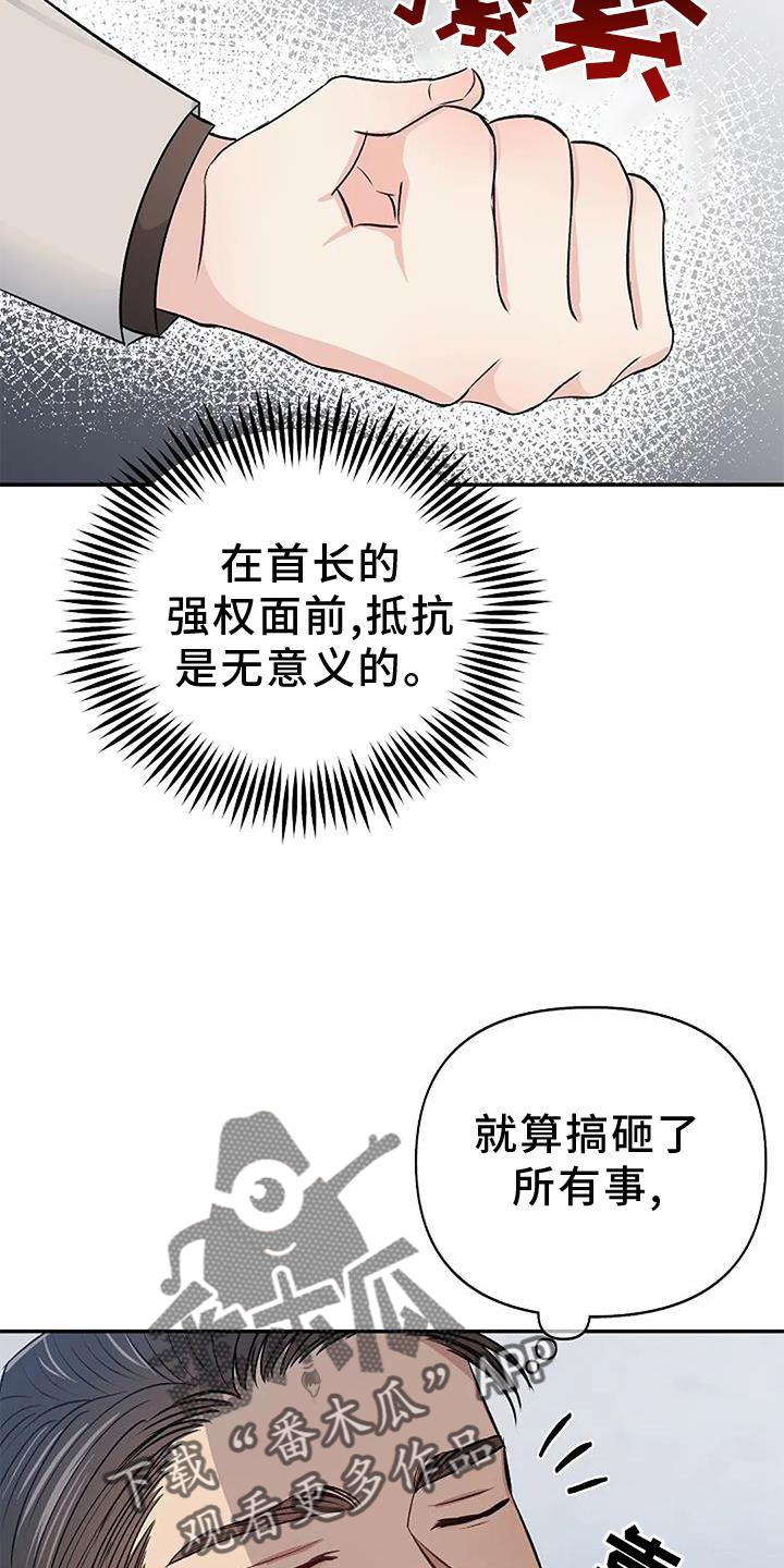 第24章：担心16