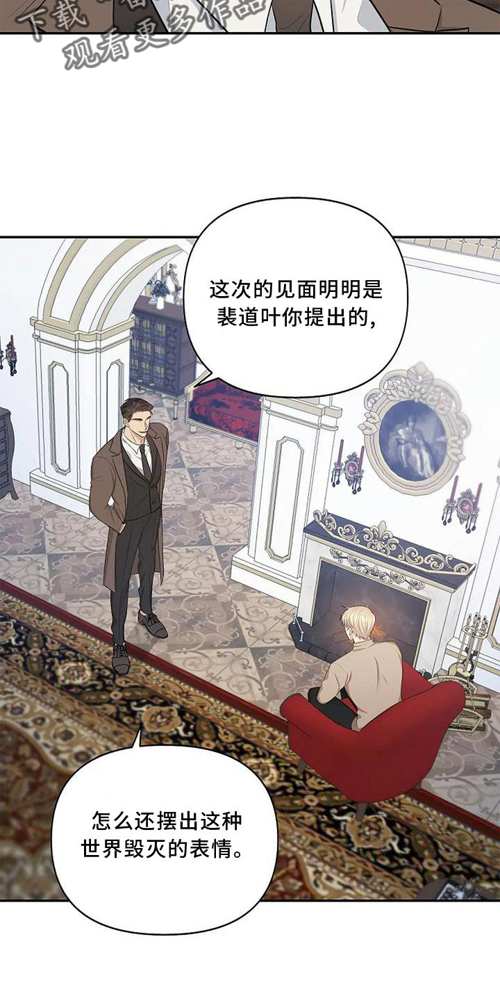 第14章：观察8