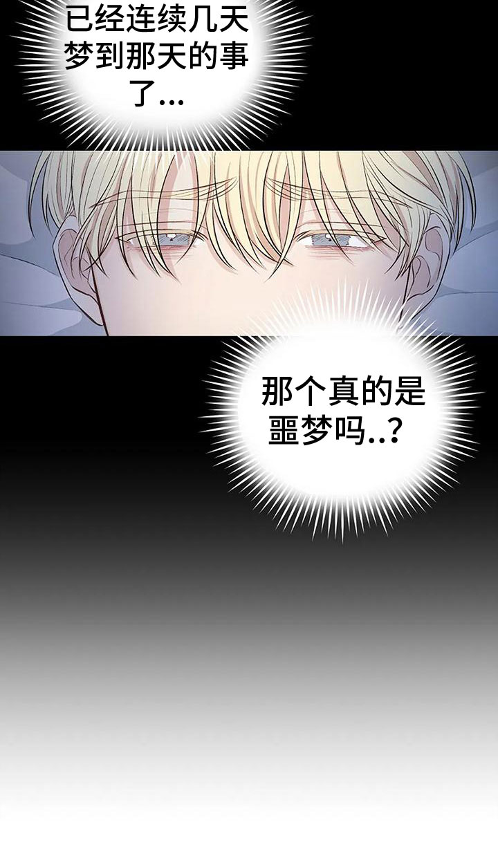 第5章：继续再来26