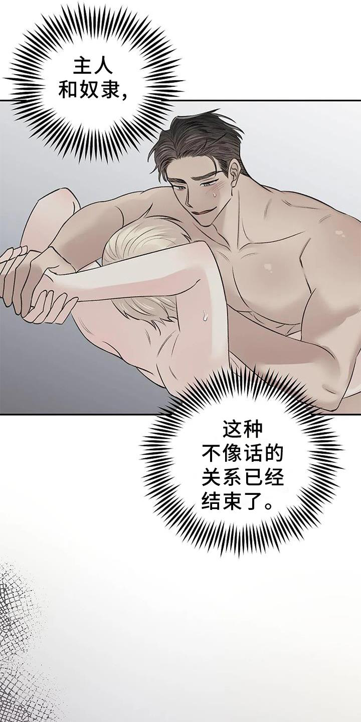 第24章：担心14