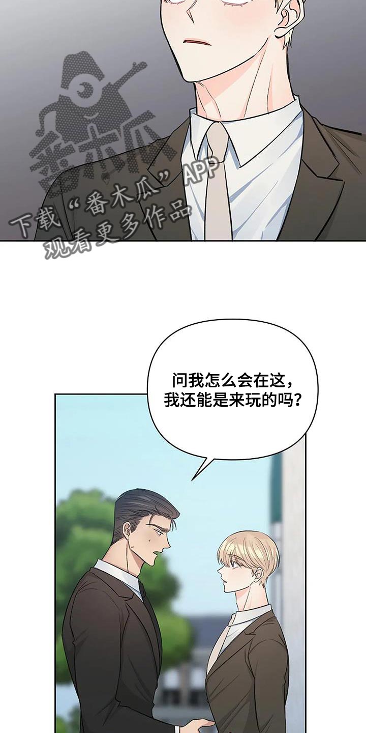 第43章：肮脏的本性1
