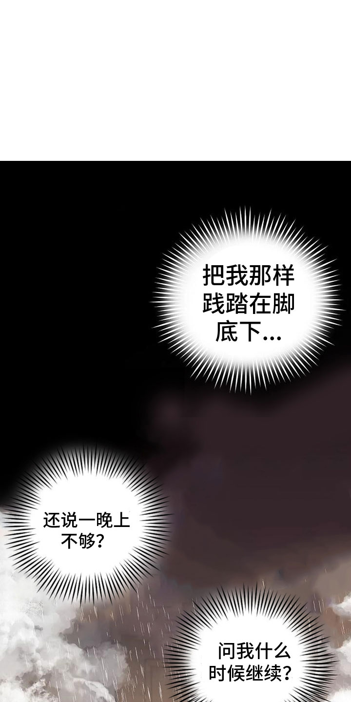 第5章：继续再来5