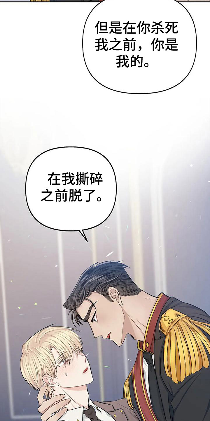 第6章：带他来密室28