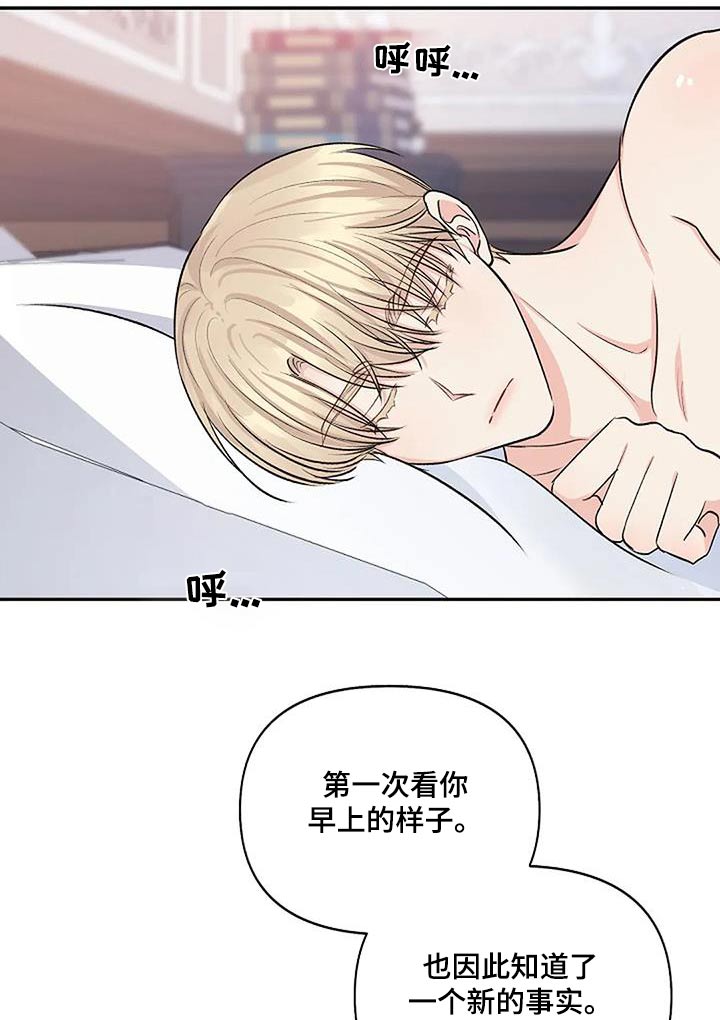 第29章：捕获18