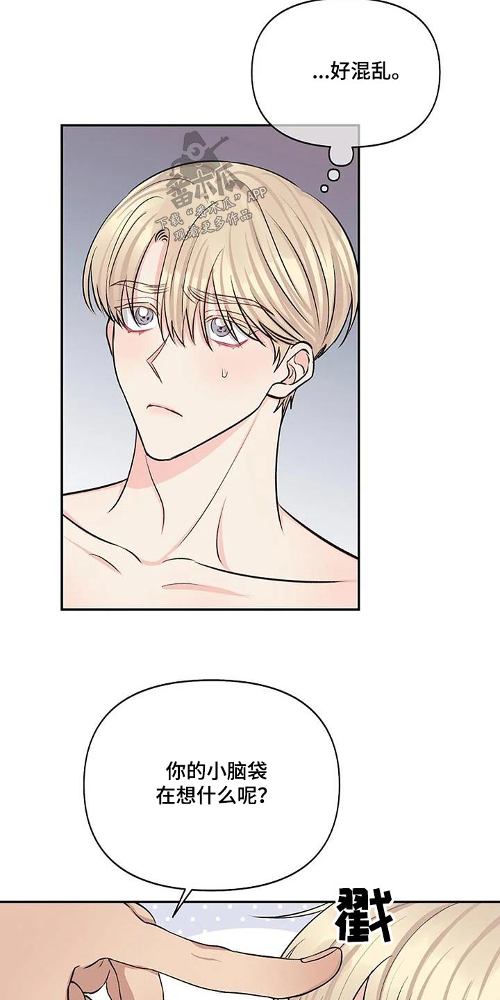 第29章：捕获8