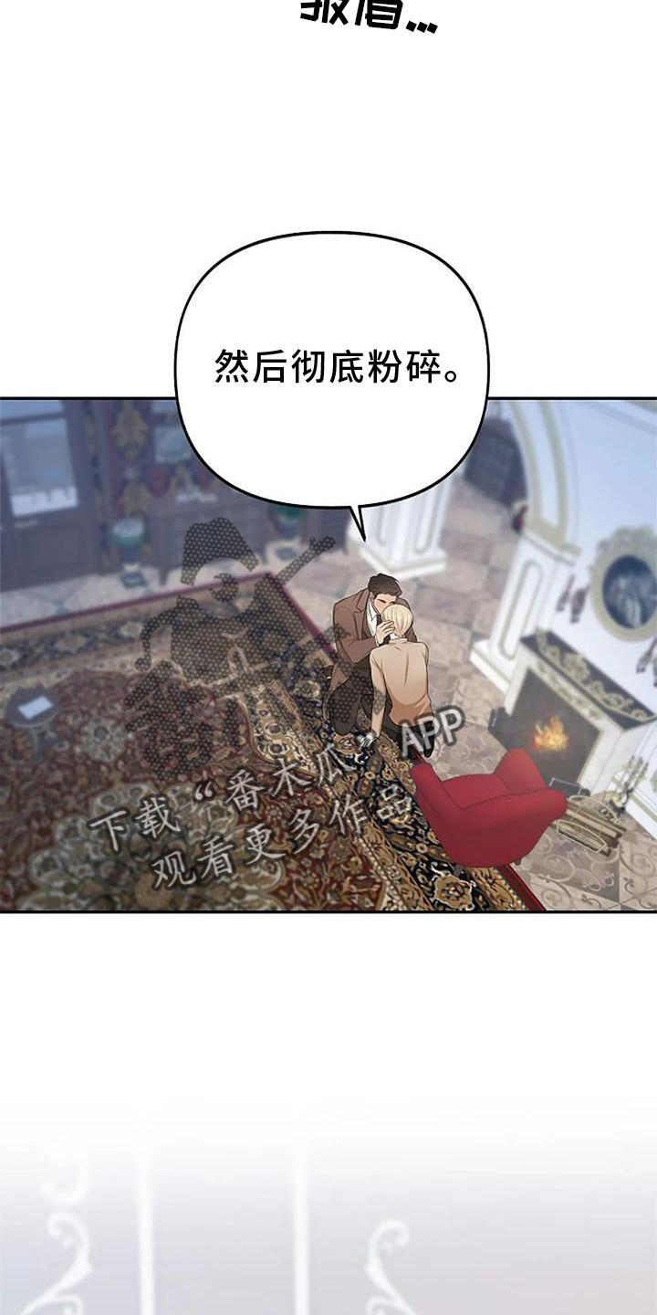 第15章：坠落15