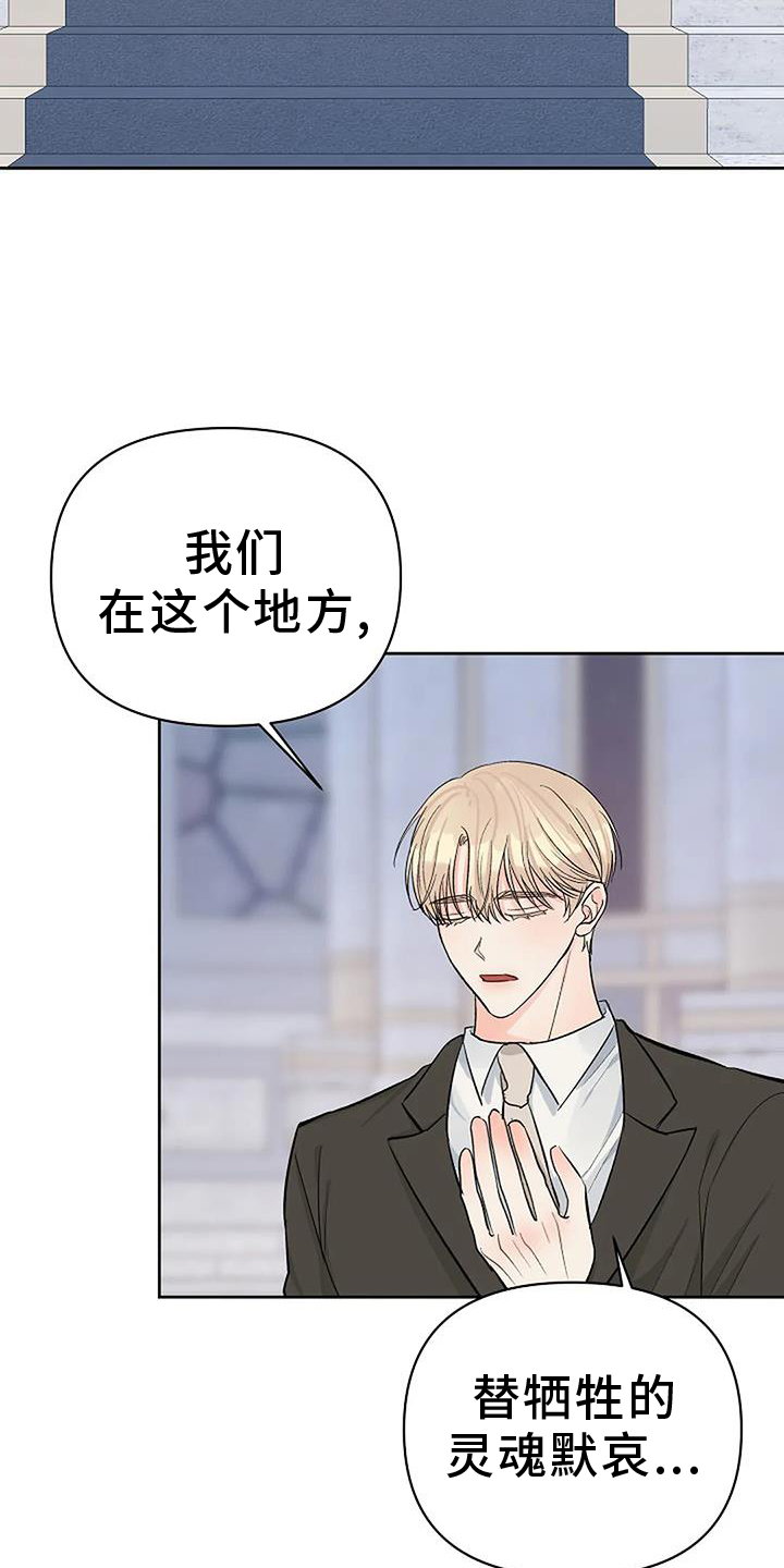 第39章：参加26
