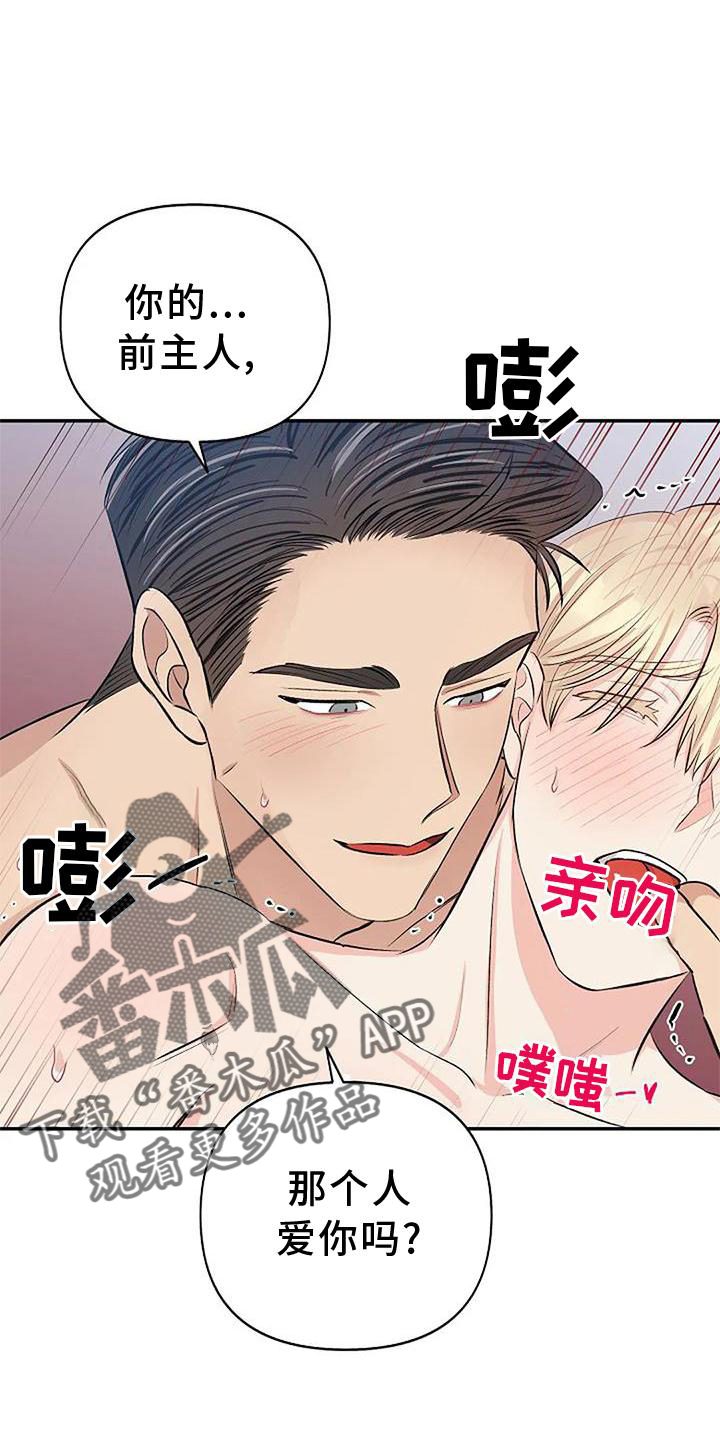 第16章：袭击10