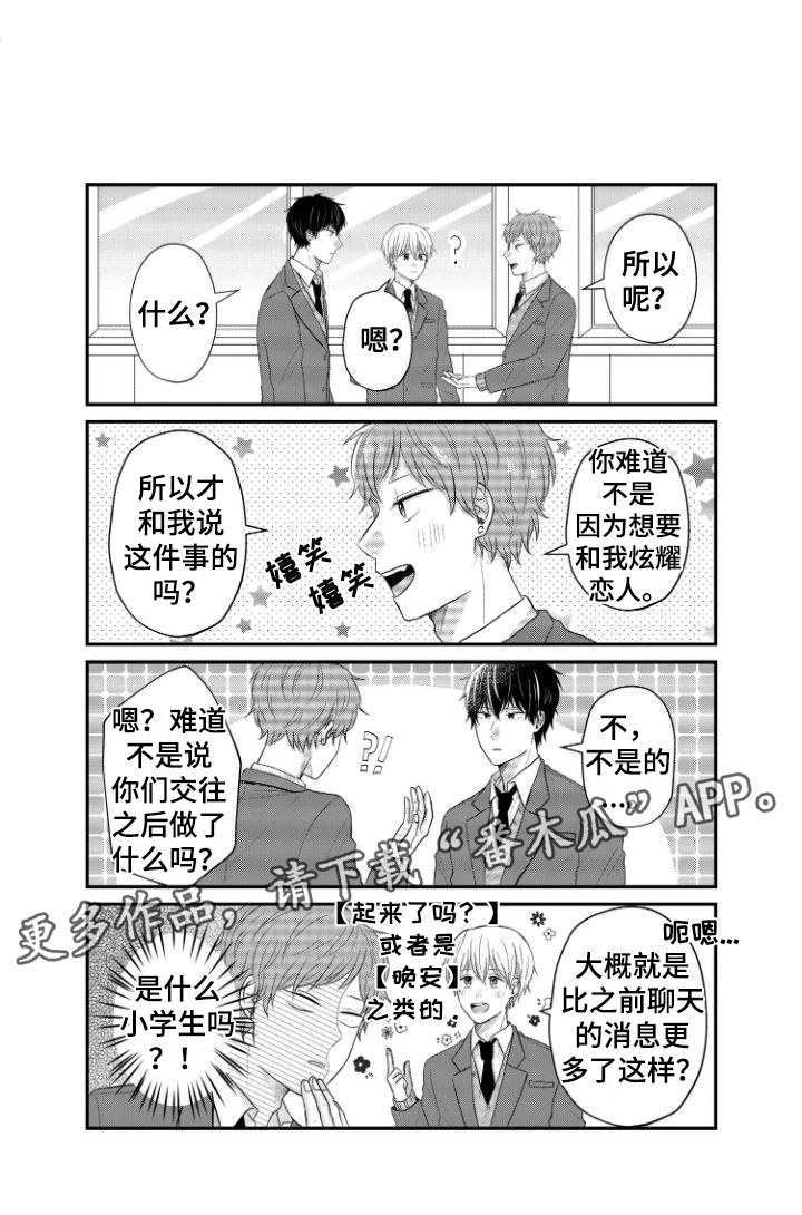第17章：告知5