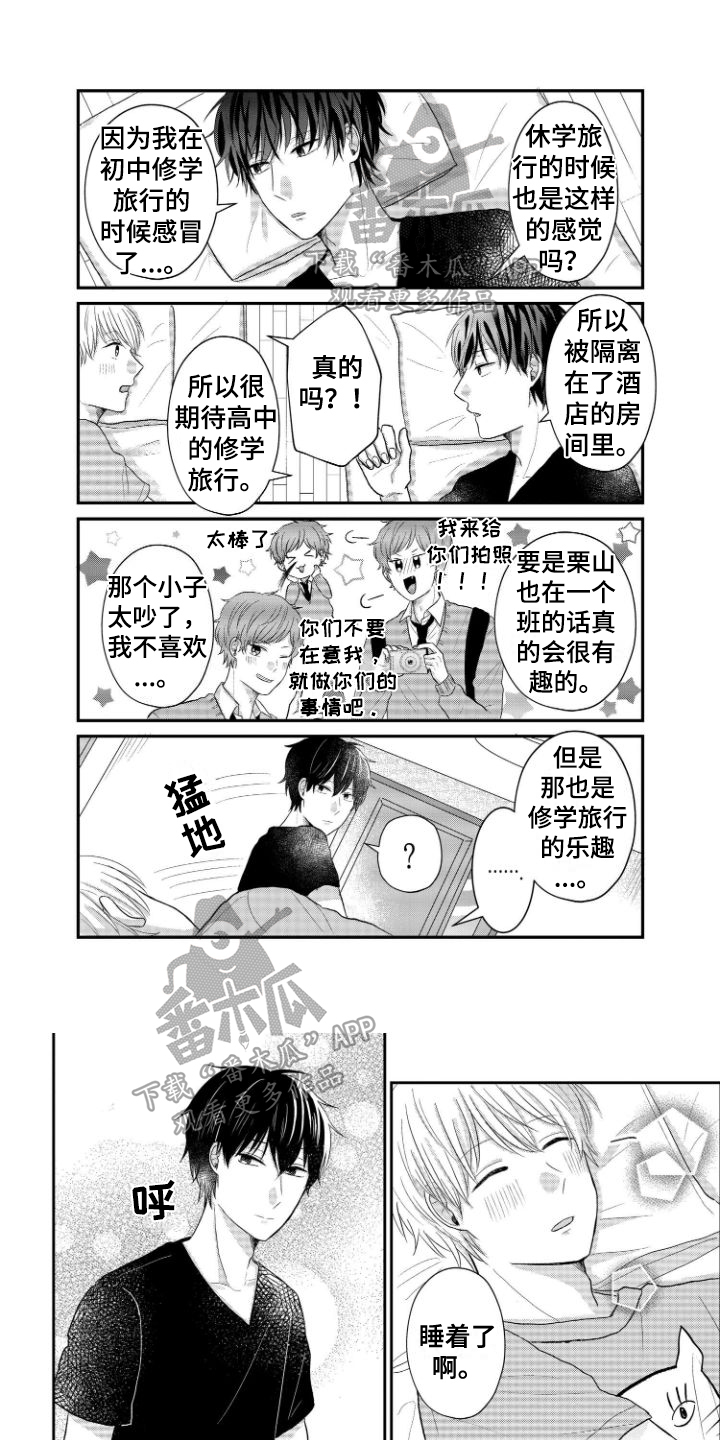 第17章：告知0