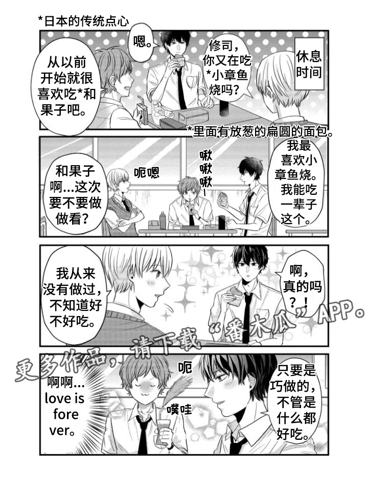 第13章：同人男5