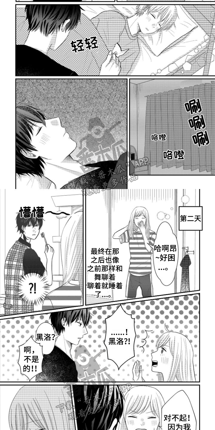 第17章：告知1