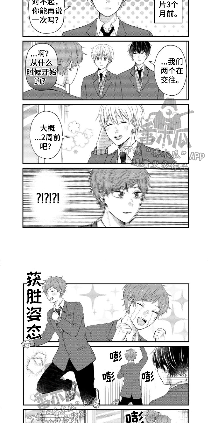 第17章：告知3