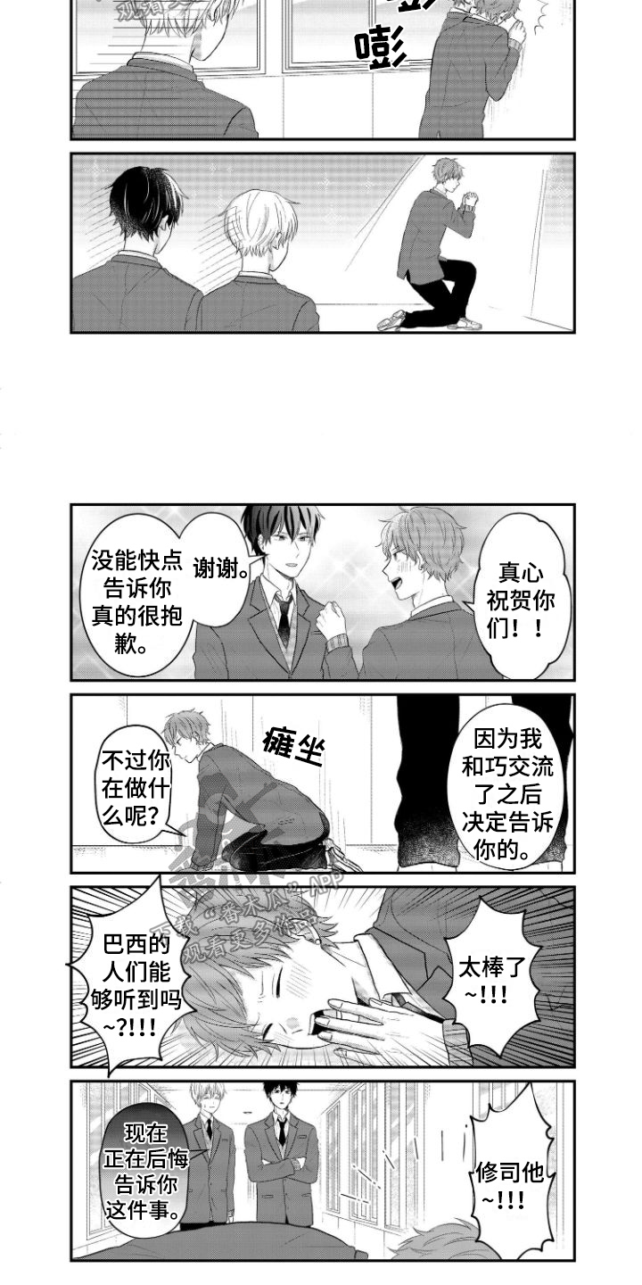 第17章：告知4