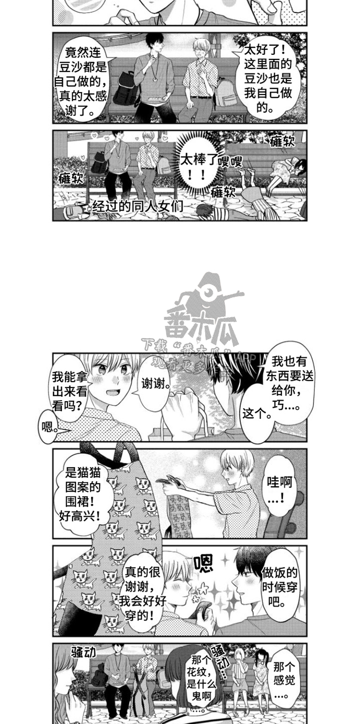 第21章：更进一步1