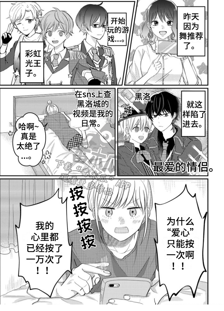 第8章：祝福5