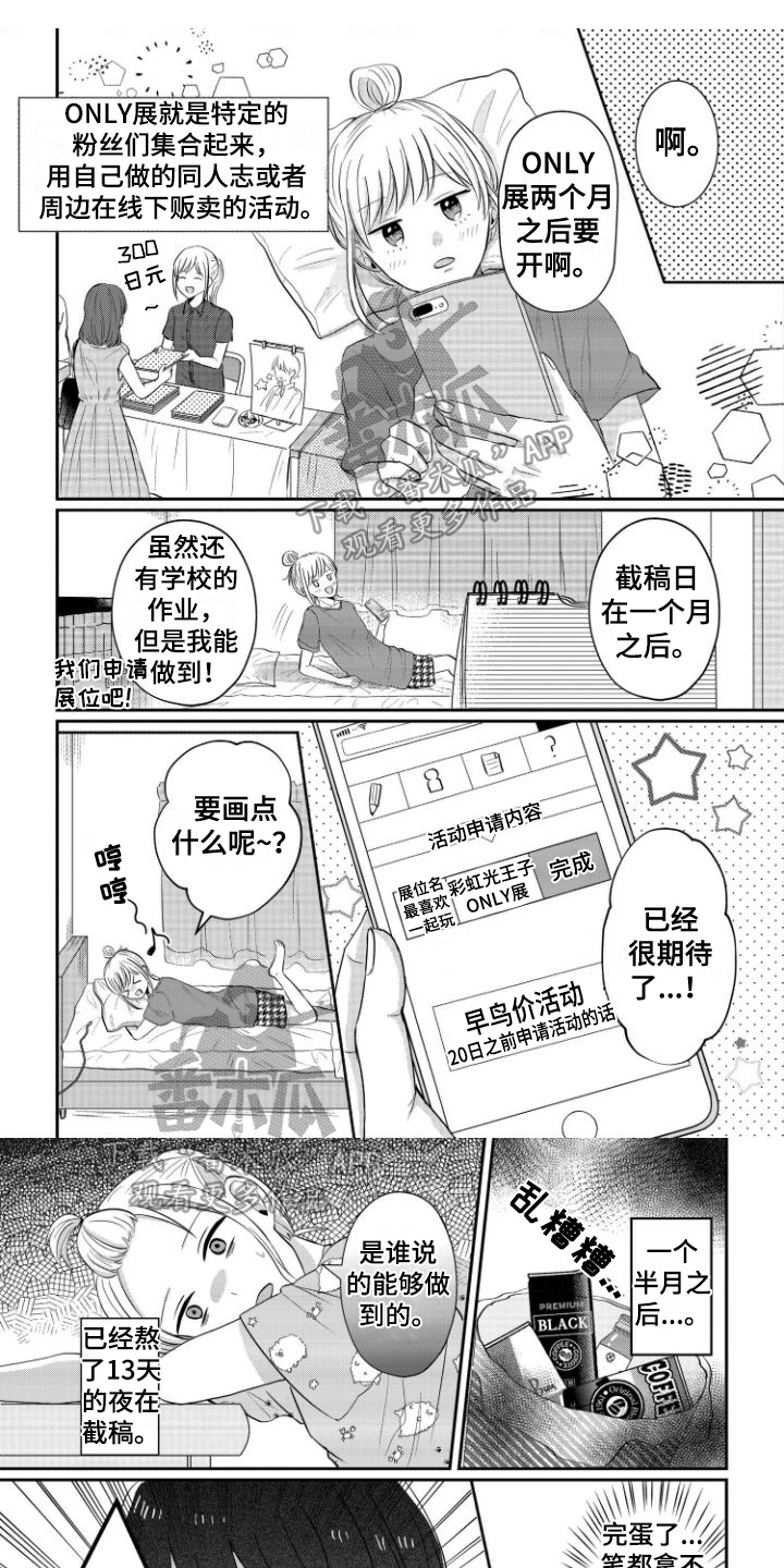 第9章：拜托0