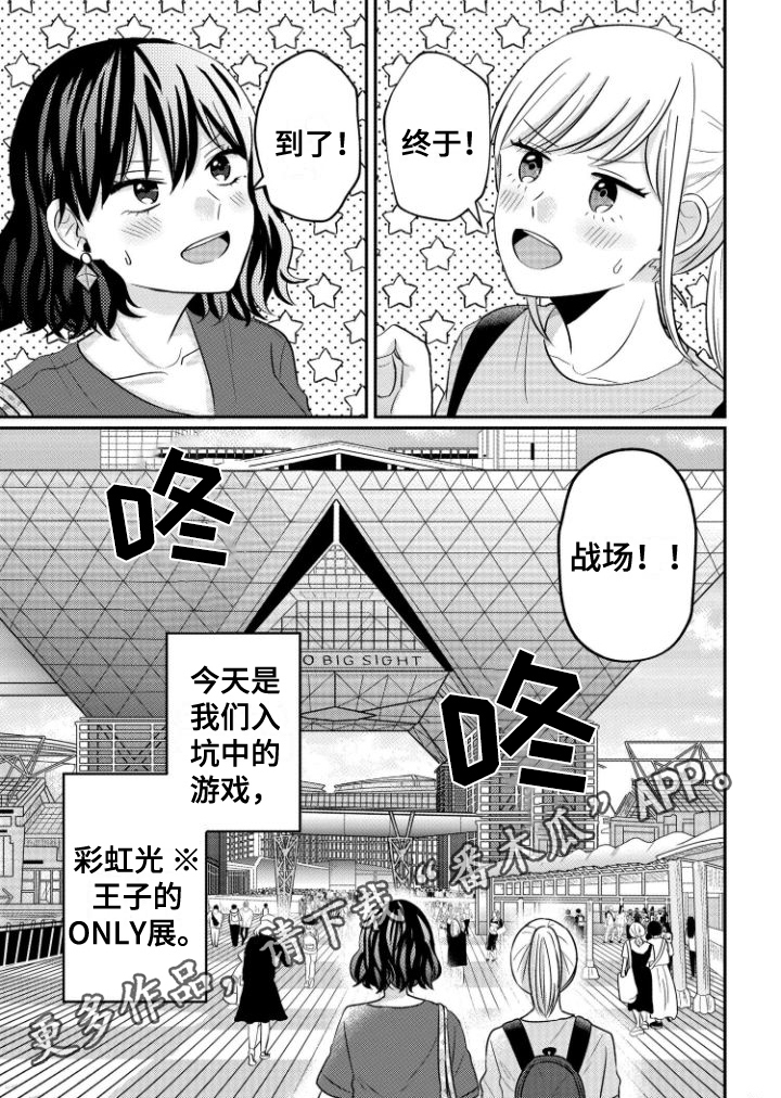 第10章：失了智5