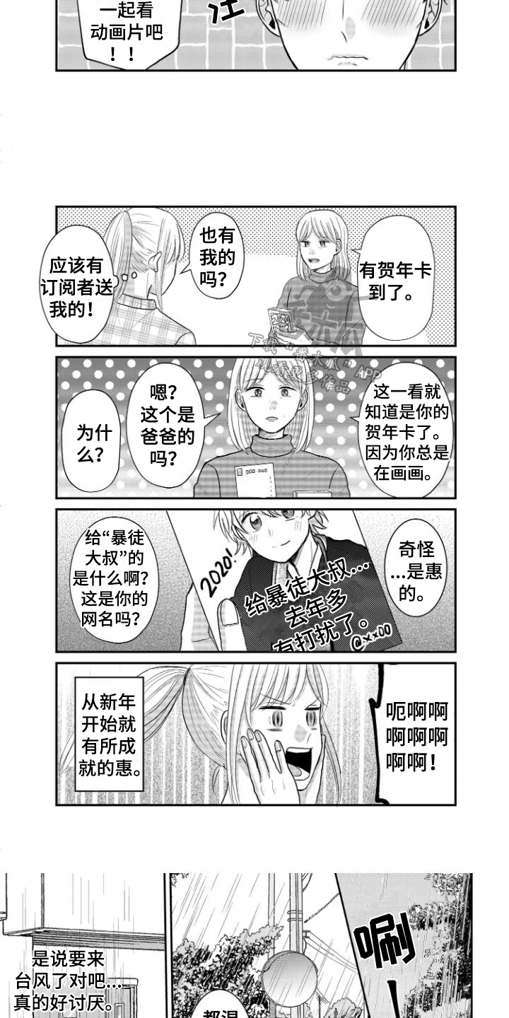 第15章：留下2